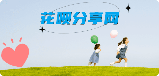 吕梁信用卡💳24小时在线接单商家秒回款服务平台